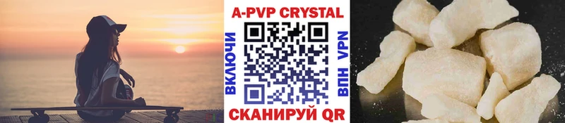 Виды наркотиков купить Заводоуковск Alpha PVP Cocaine Меф Амфетамин ГАШИШ
