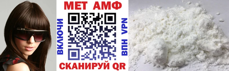 Amphetamine 98% купить darknet как зайти Заводоуковск