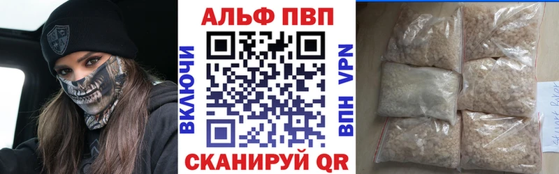 как найти закладки  omg ТОР  APVP СК  Заводоуковск 