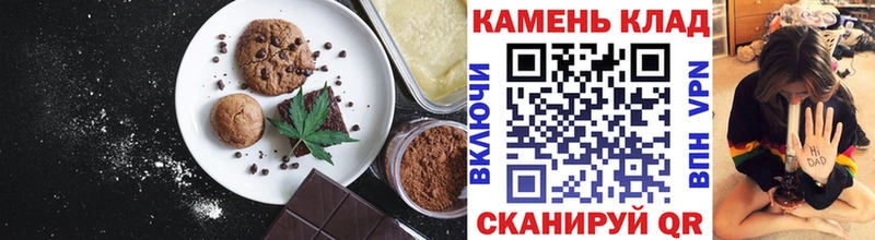 omg сайт  Заводоуковск  Еда ТГК конопля 