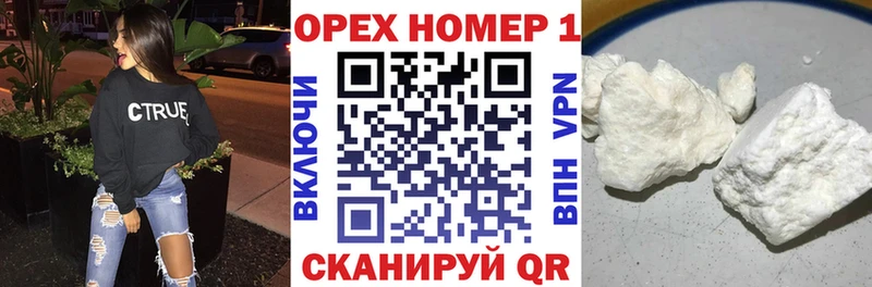 КОКАИН Перу купить наркотик Заводоуковск