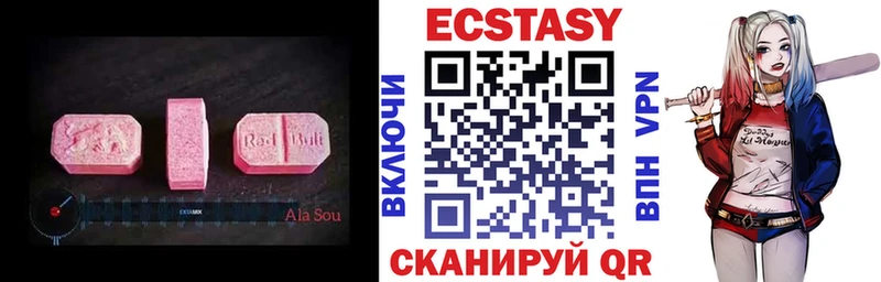 Экстази 300 mg блэк спрут маркетплейс Заводоуковск