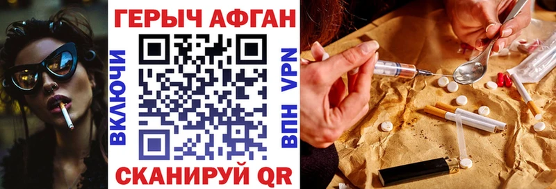 shop наркотические препараты  как найти закладки  Заводоуковск  Героин хмурый 