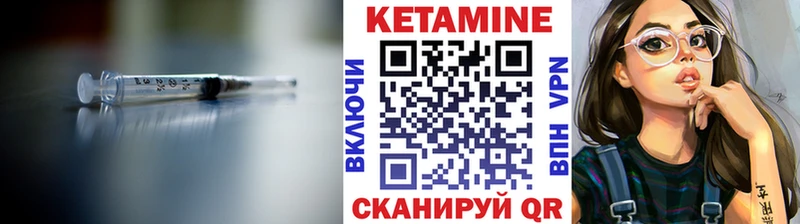 КЕТАМИН ketamine наркотики Заводоуковск