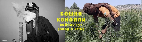 мефедрон Балахна