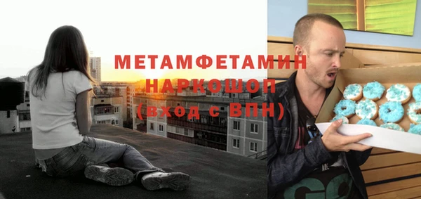 мефедрон Балахна