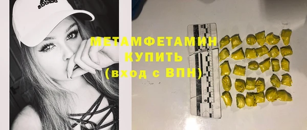 PSILOCYBIN Балабаново