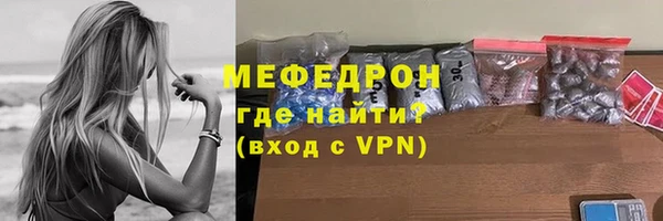 мефедрон Балахна