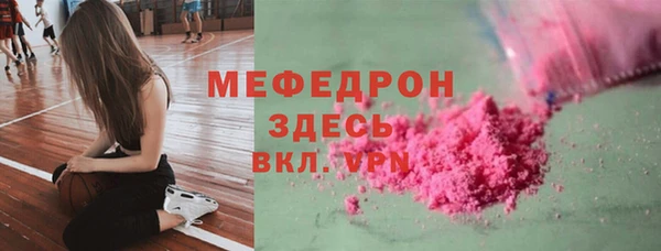 мефедрон Балахна