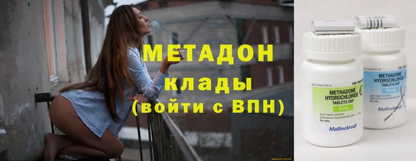 мефедрон Балахна