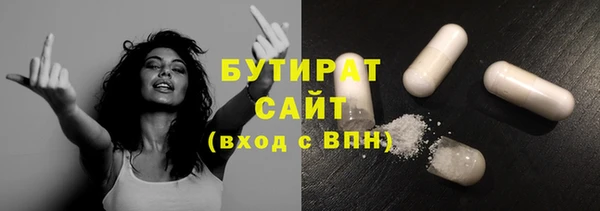 дистиллят марихуана Баксан
