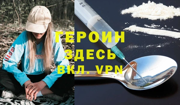 мефедрон Балахна