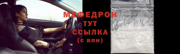 PSILOCYBIN Балабаново