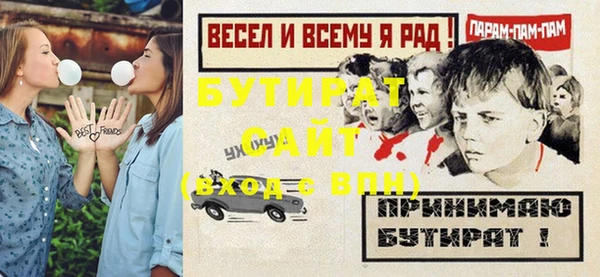 дистиллят марихуана Баксан