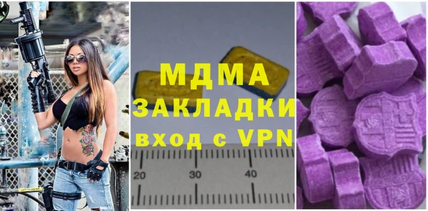 мефедрон Балахна