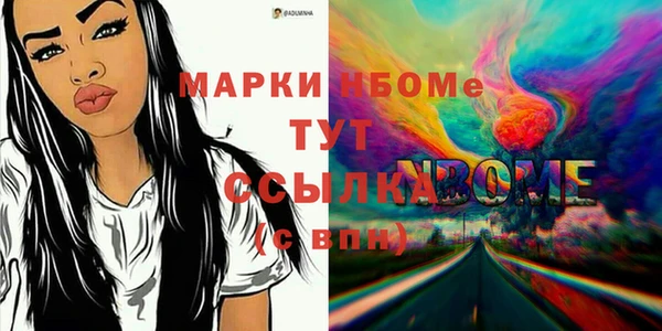 PSILOCYBIN Балабаново