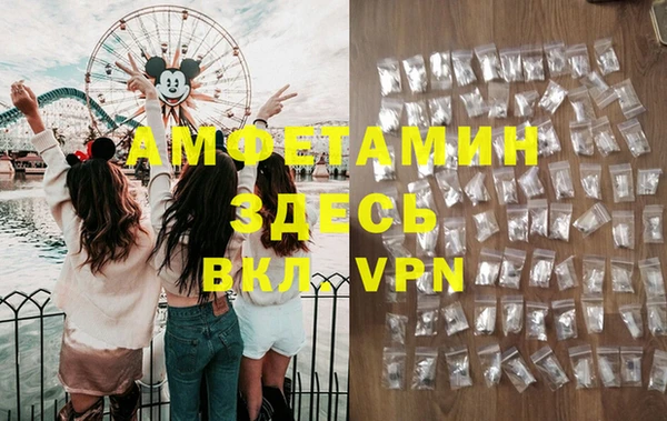 мефедрон Балахна