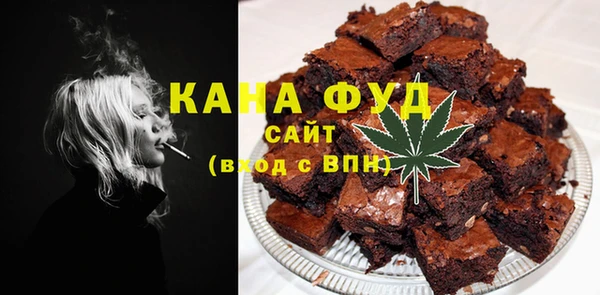 дистиллят марихуана Баксан