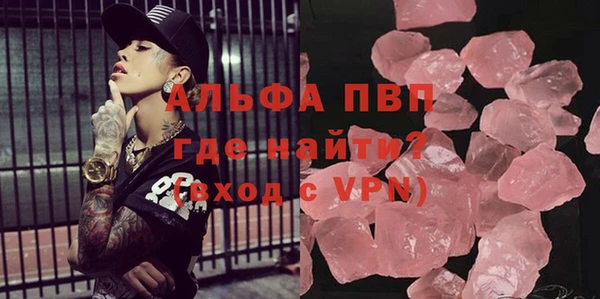 героин Струнино