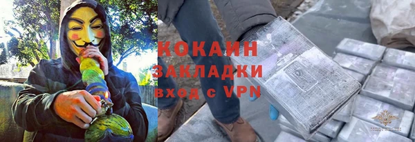 PSILOCYBIN Балабаново