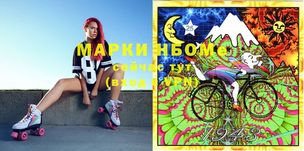 мефедрон Балахна