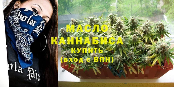 дистиллят марихуана Баксан