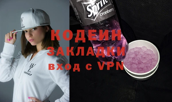 PSILOCYBIN Балабаново