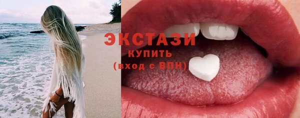 дистиллят марихуана Баксан
