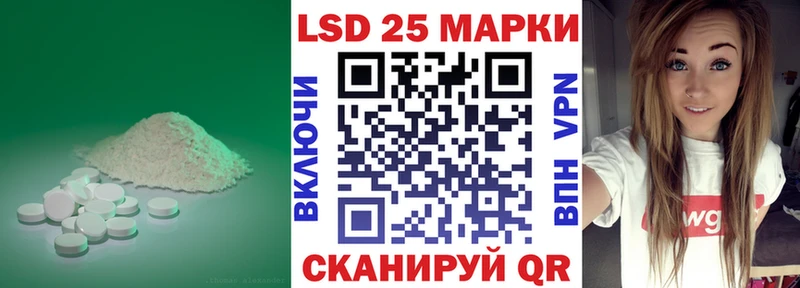 Лсд 25 экстази ecstasy  Заводоуковск 