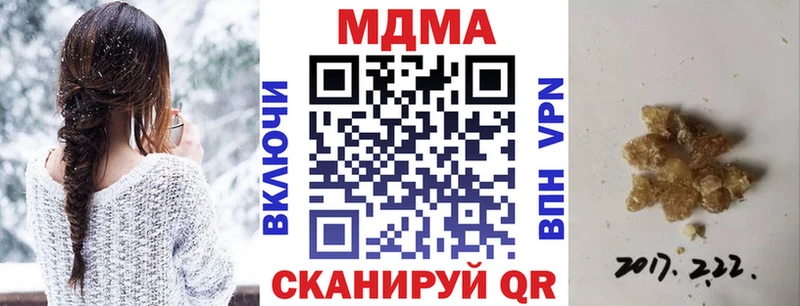KRAKEN   Заводоуковск  MDMA кристаллы  где купить наркоту 