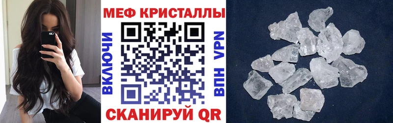 Меф мяу мяу мука Заводоуковск