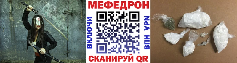 Меф mephedrone Заводоуковск