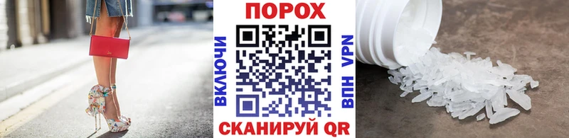 Первитин Декстрометамфетамин 99.9%  магазин    Заводоуковск 