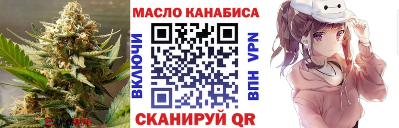 Дистиллят ТГК THC oil  Заводоуковск 